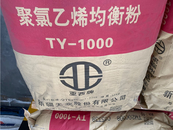 橡塑事業部