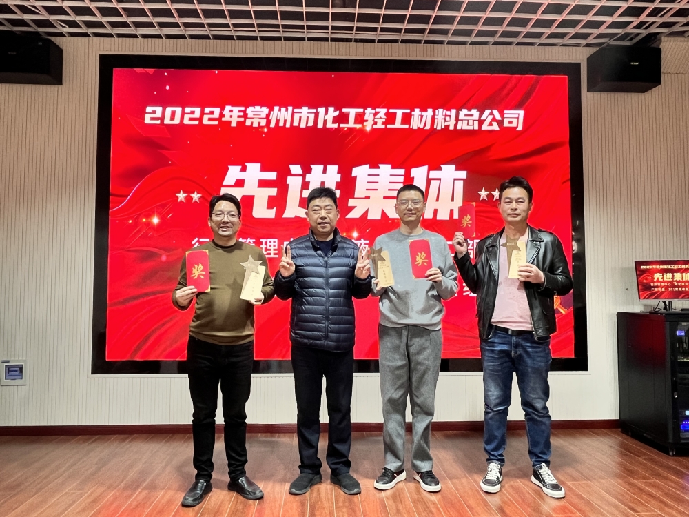 先進集體.jpg